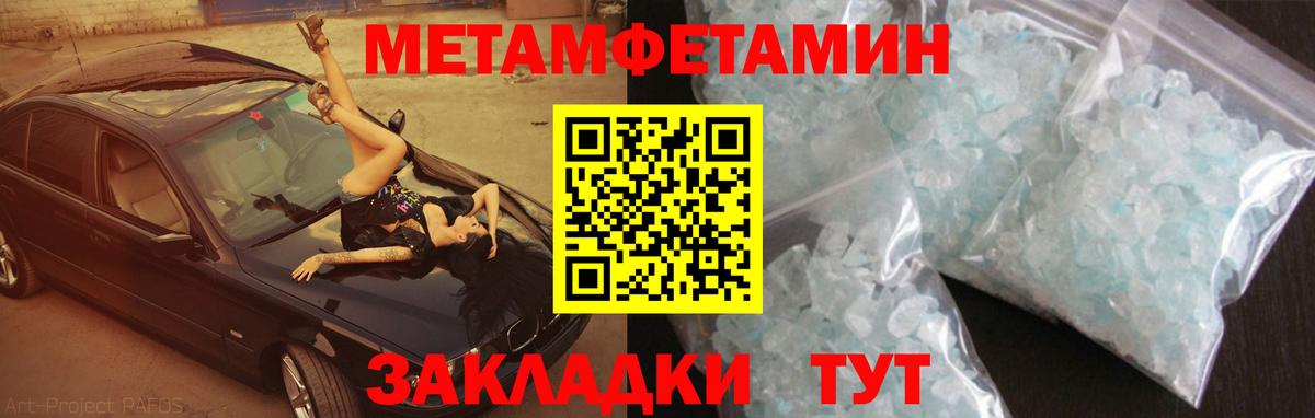 АМФЕТАМИН 97%  Амфетамин  АМФЕТАМИН  Лабытнанги 