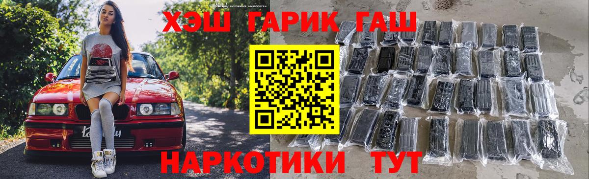 ГАШИШ Ice-O-Lator Лабытнанги