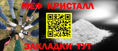 молекула духа Кинель