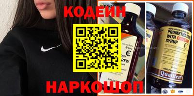 молекула духа Кинель