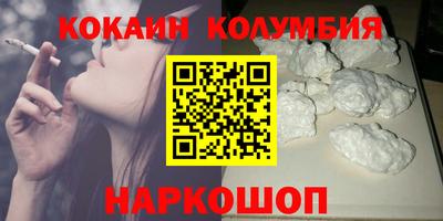 кокаин перу Кингисепп