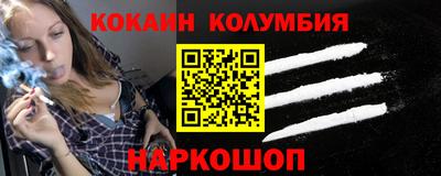 молекула духа Кинель