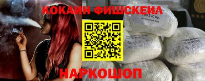 кокаин перу Кингисепп
