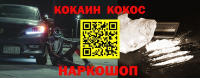 кокаин перу Кингисепп