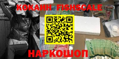 кокаин перу Кингисепп