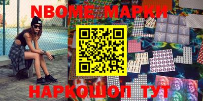 молекула духа Кинель