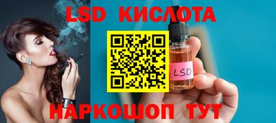 марки nbome Балашиха