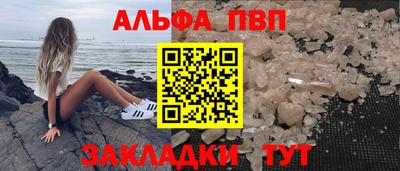 марки nbome Балашиха