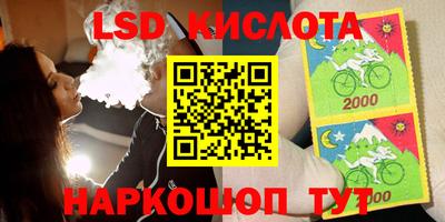 кокаин перу Кингисепп
