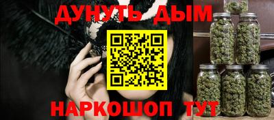 марки nbome Балашиха