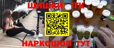 амфетамин Балахна