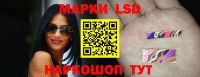 марки nbome Балашиха