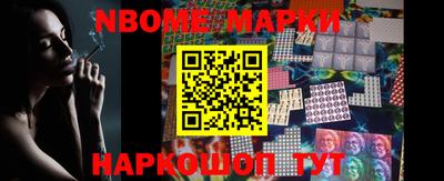 меф Балаково