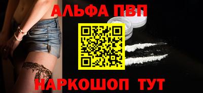 марки nbome Балашиха