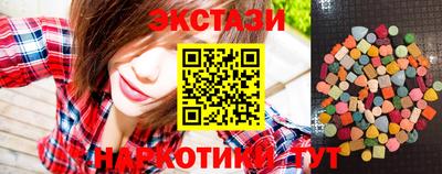 молекула духа Кинель