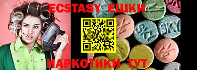 кокс Урюпинск