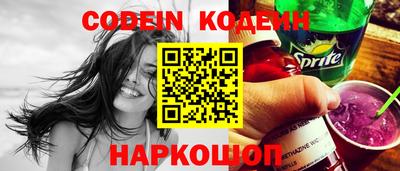 амфетамин Балахна