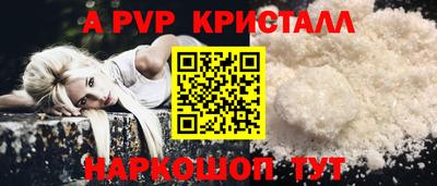 молекула духа Кинель