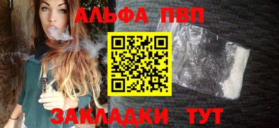 меф Балаково