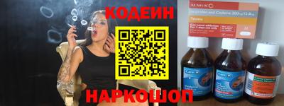 молекула духа Кинель