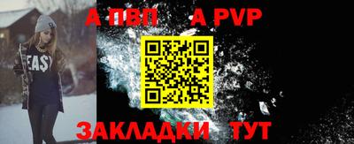 молекула духа Кинель