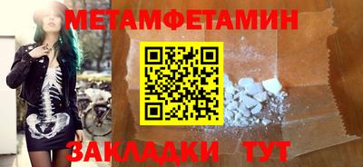 молекула духа Кинель