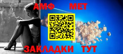 молекула духа Кинель