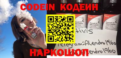 молекула духа Кинель
