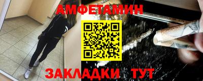 молекула духа Кинель