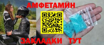 молекула духа Кинель