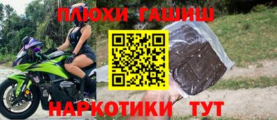кокаин перу Кингисепп