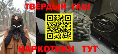 марки nbome Балашиха