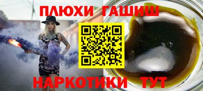 меф Балаково