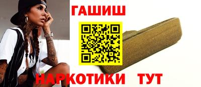 молекула духа Кинель