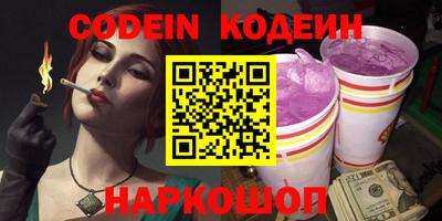 марки nbome Балашиха