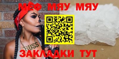 ALPHA PVP Урус-Мартан