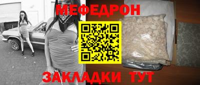 молекула духа Кинель