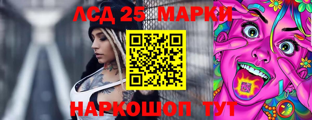 Лабытнанги  Лсд 25 экстази кислота  KRAKEN ссылка  Вход с VPN 