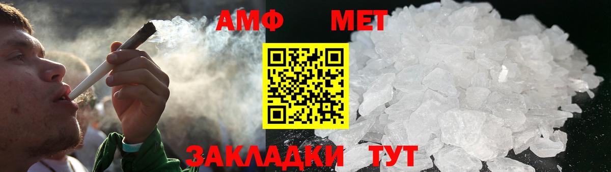 Лабытнанги  МЕТАМФЕТАМИН кристалл  МЕТАМФЕТАМИН кристалл  Вход с VPN 