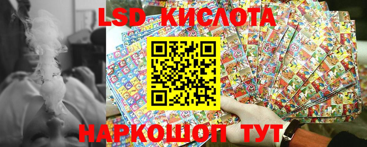 Марки NBOMe 1500мкг  Марки NBOMe 1500мкг  Марки NBOMe  Лабытнанги 