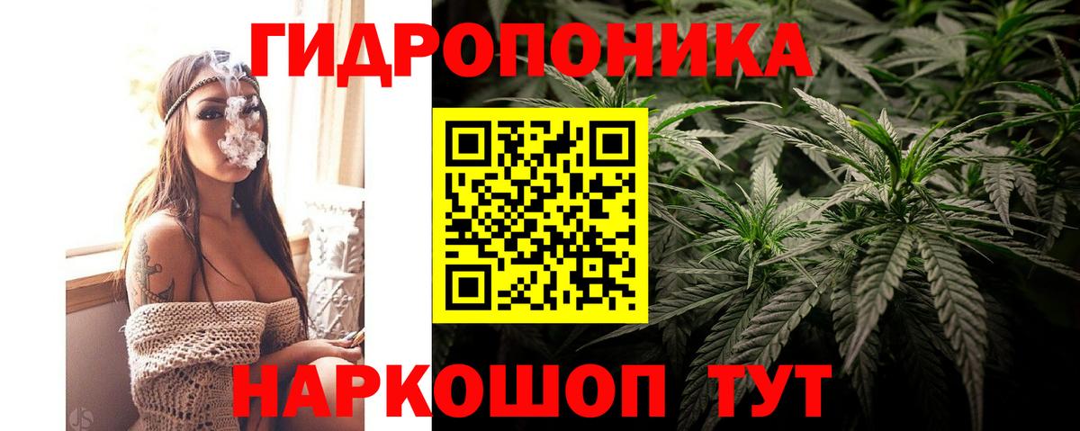 Лабытнанги  Бошки марихуана LSD WEED  МАРИХУАНА конопля  Вход с VPN  Бошки Шишки OG Kush  Каннабис ГИДРОПОН 