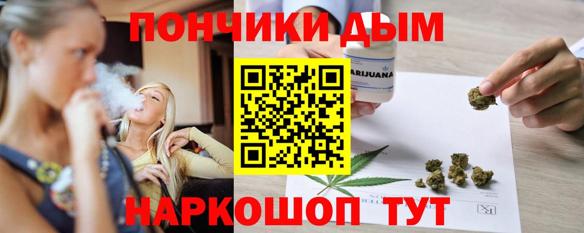 Бошки марихуана THC 21%  МАРИХУАНА тримм  Лабытнанги  Канабис марихуана  Канабис индика 