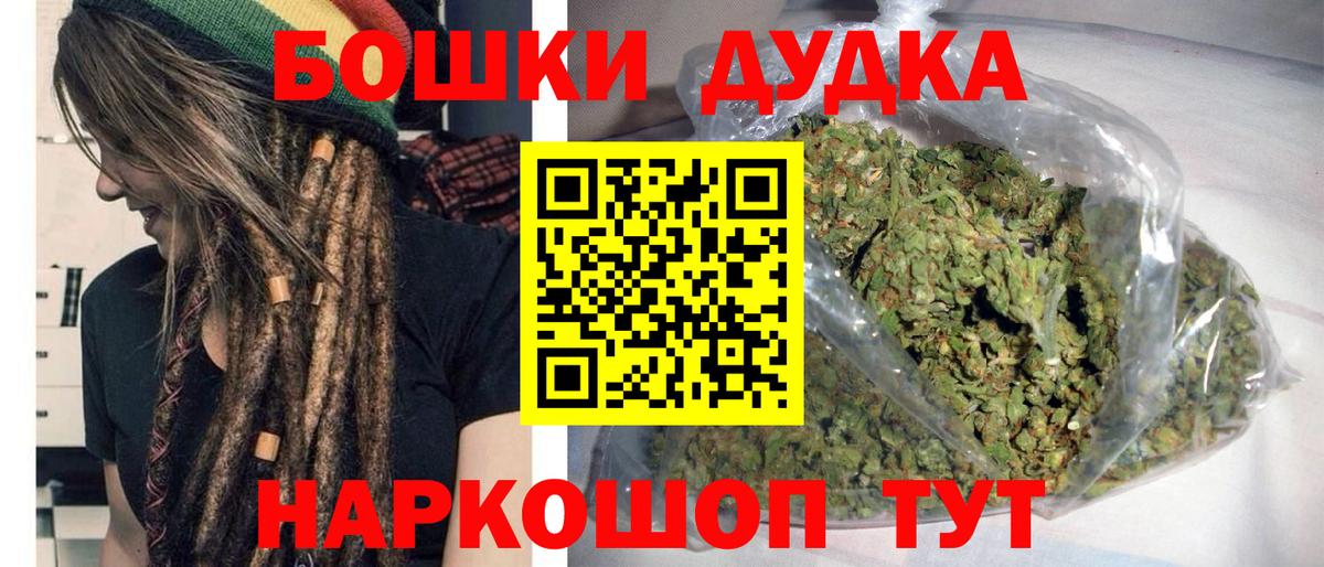 Бошки Шишки VHQ Лабытнанги